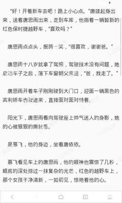 在菲律宾怎样办理结婚证(办理结婚证详细操作)